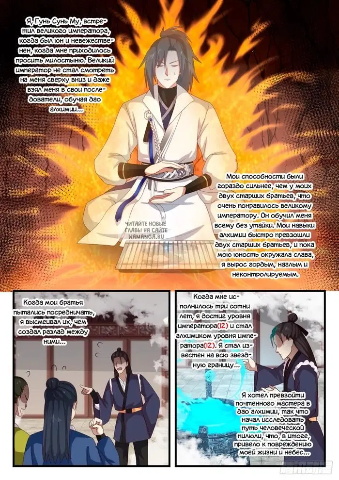 Page 7.000