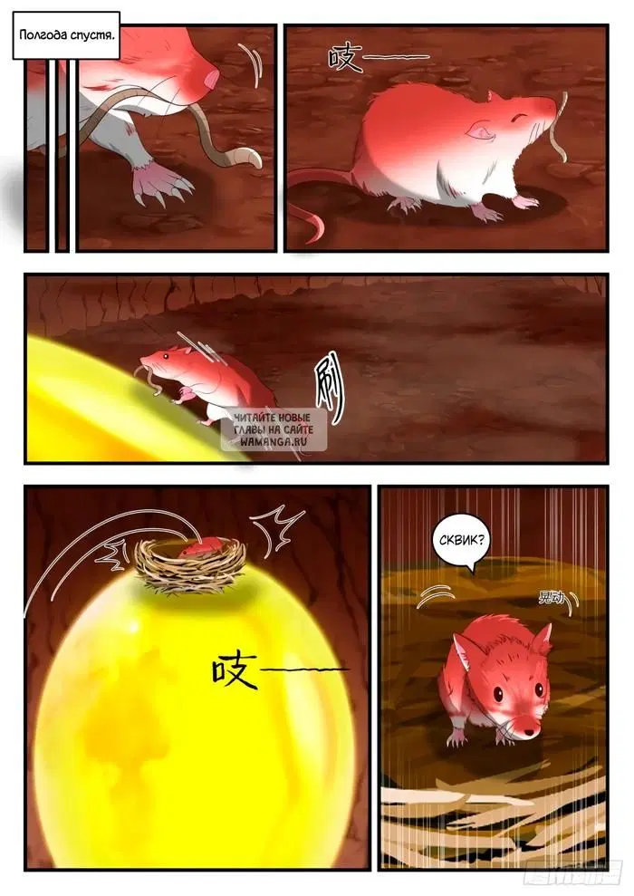 Page 7.000