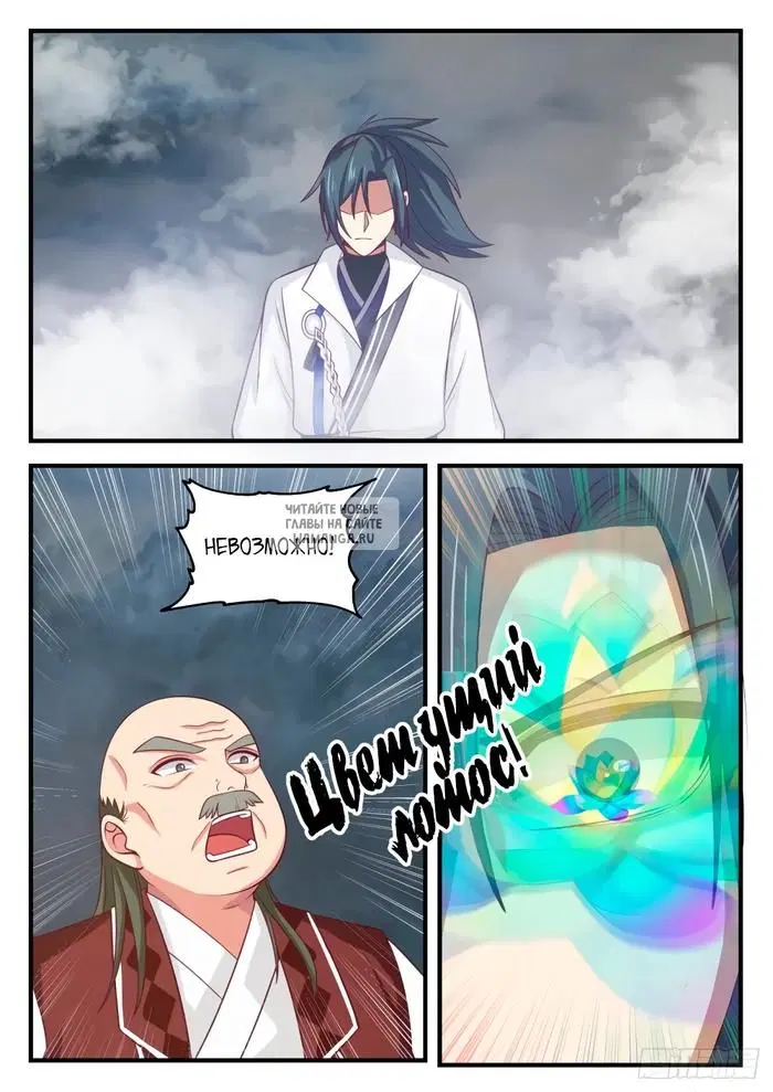 Page 7.000
