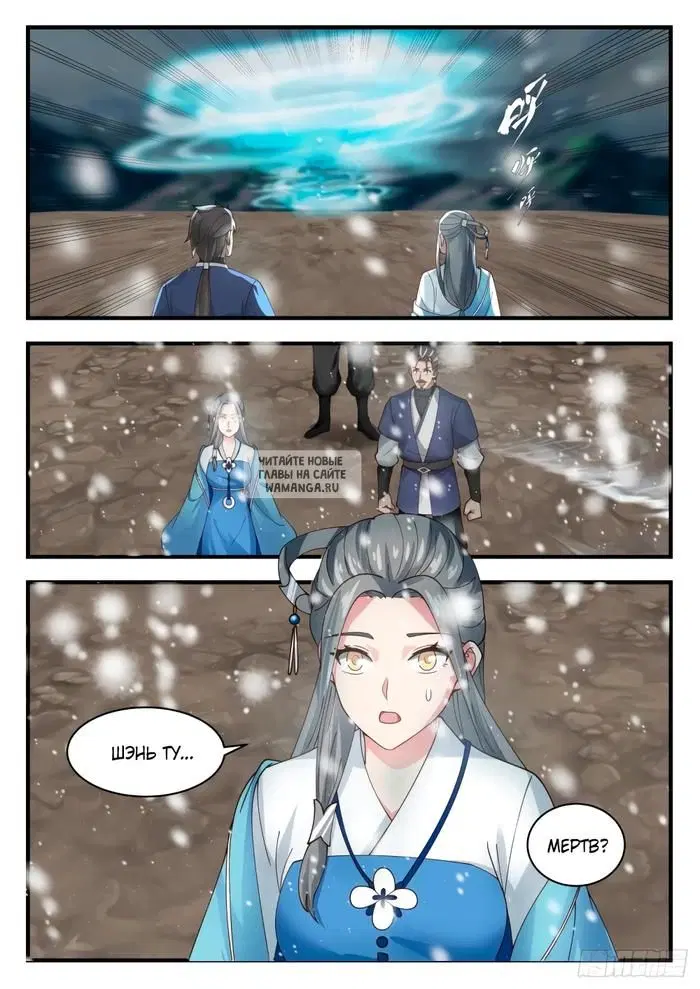 Page 7.000