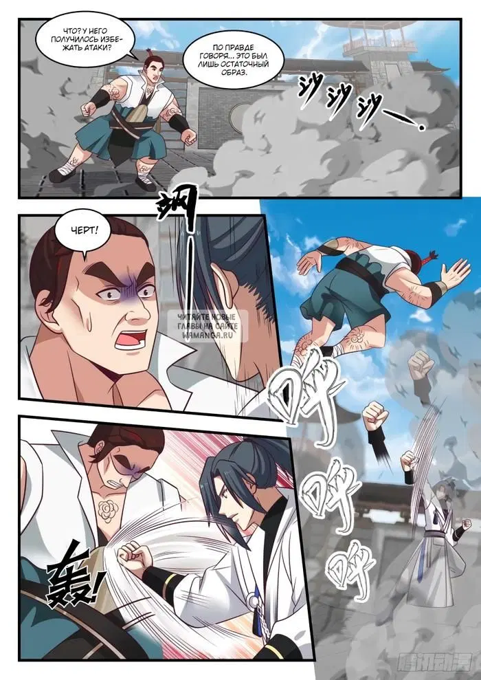 Page 7.000