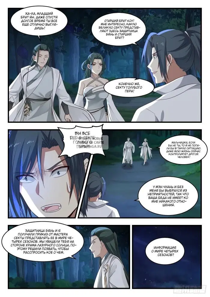 Page 7.000