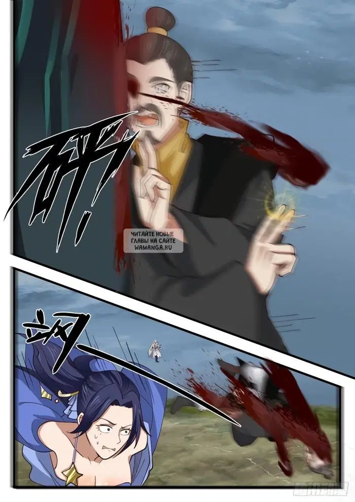 Page 7.000