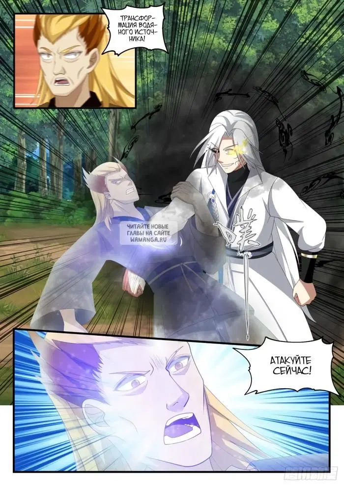 Page 7.000