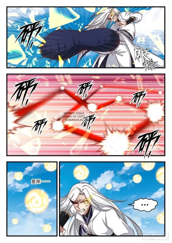 Page 7.000