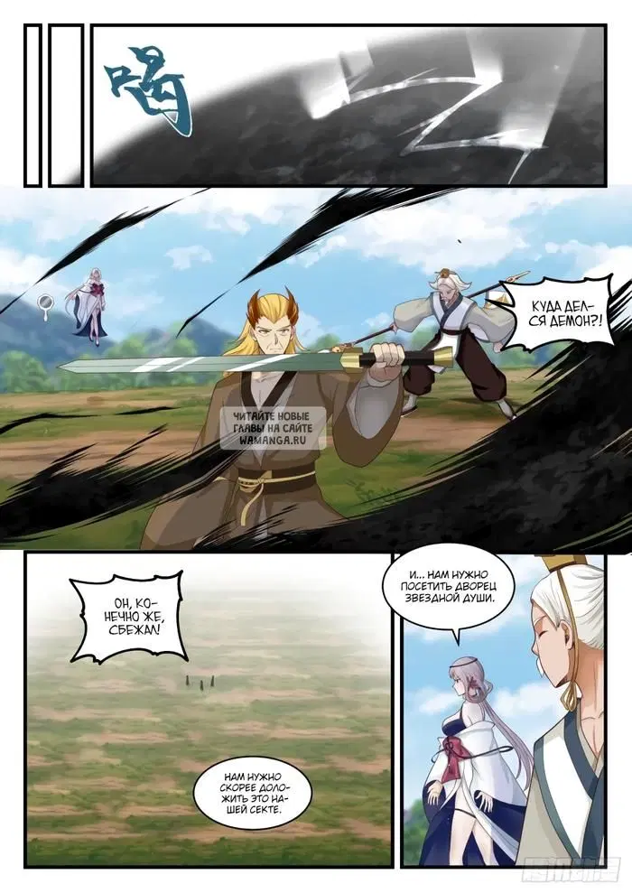 Page 7.000