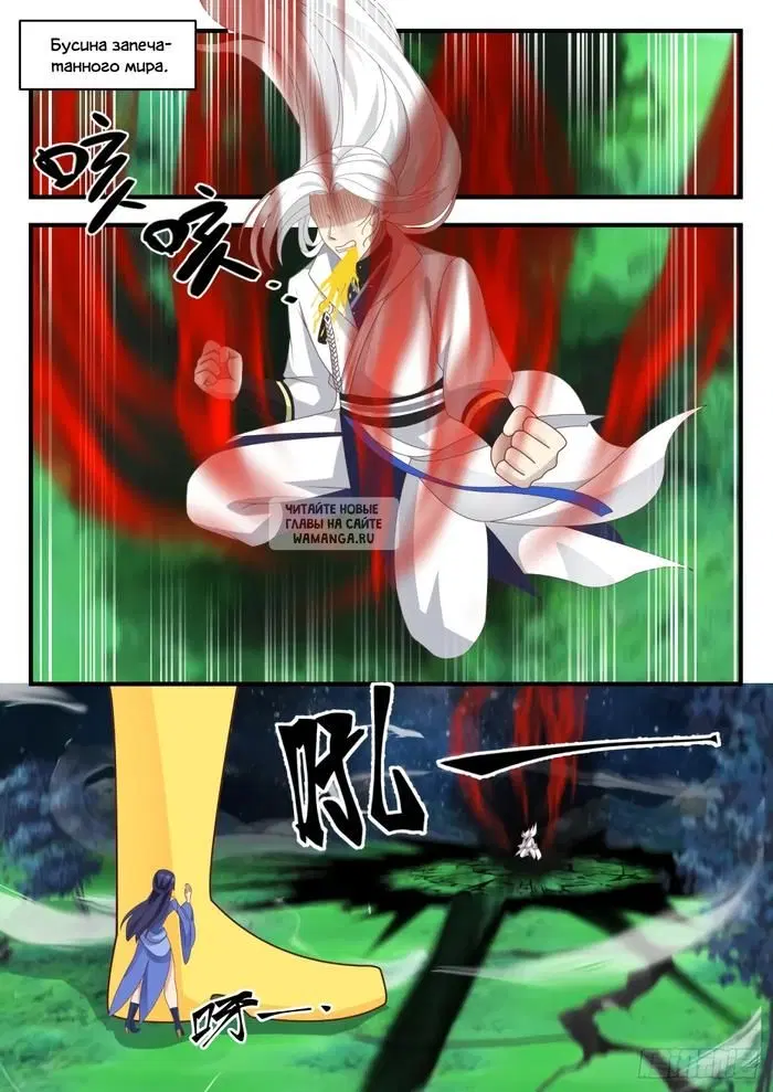 Page 7.000