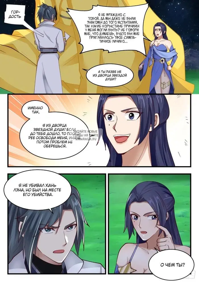 Page 7.000
