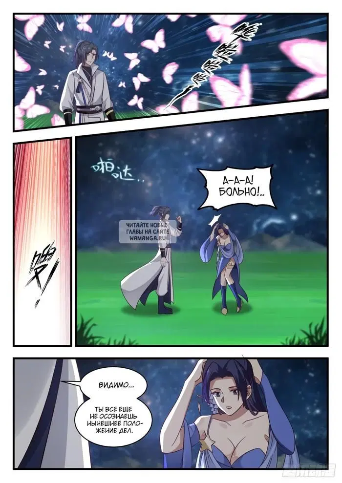 Page 7.000