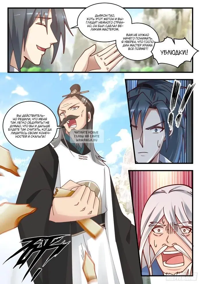Page 7.000