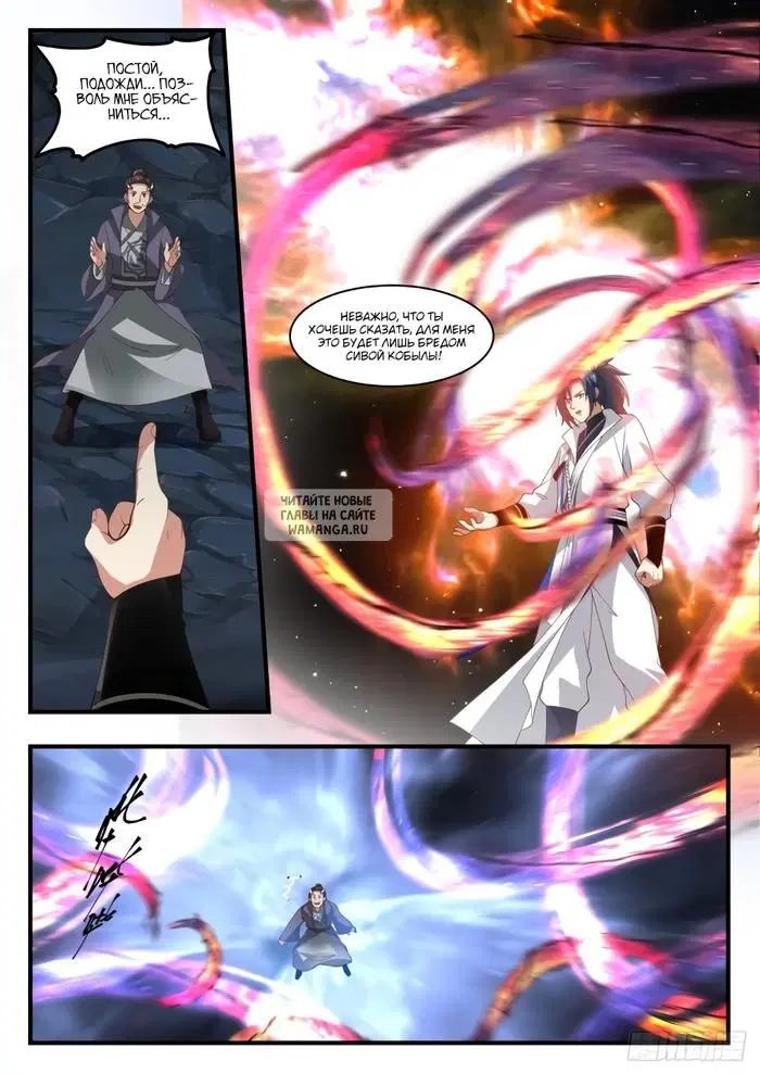 Page 7.000