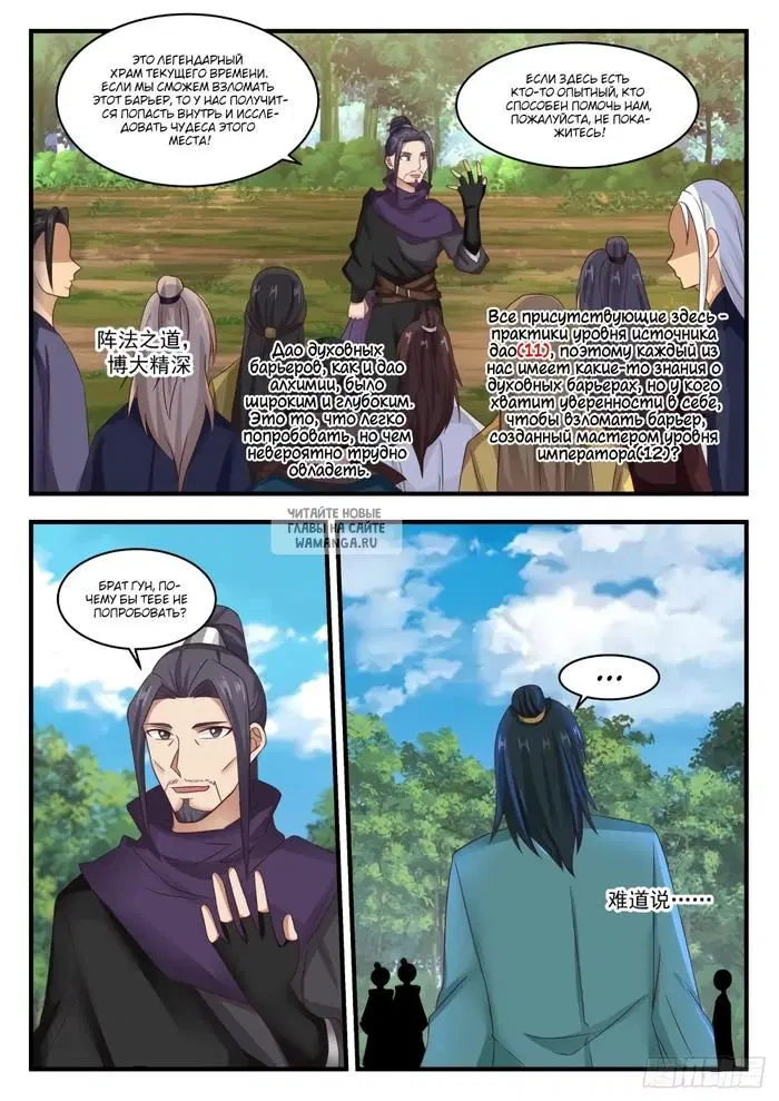 Page 7.000