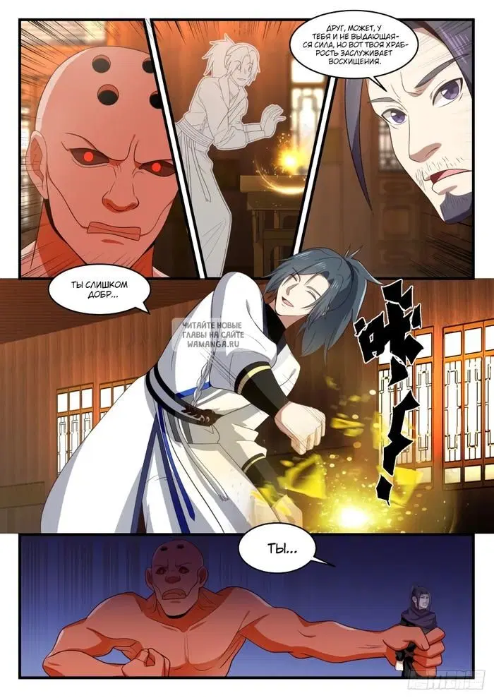 Page 7.000