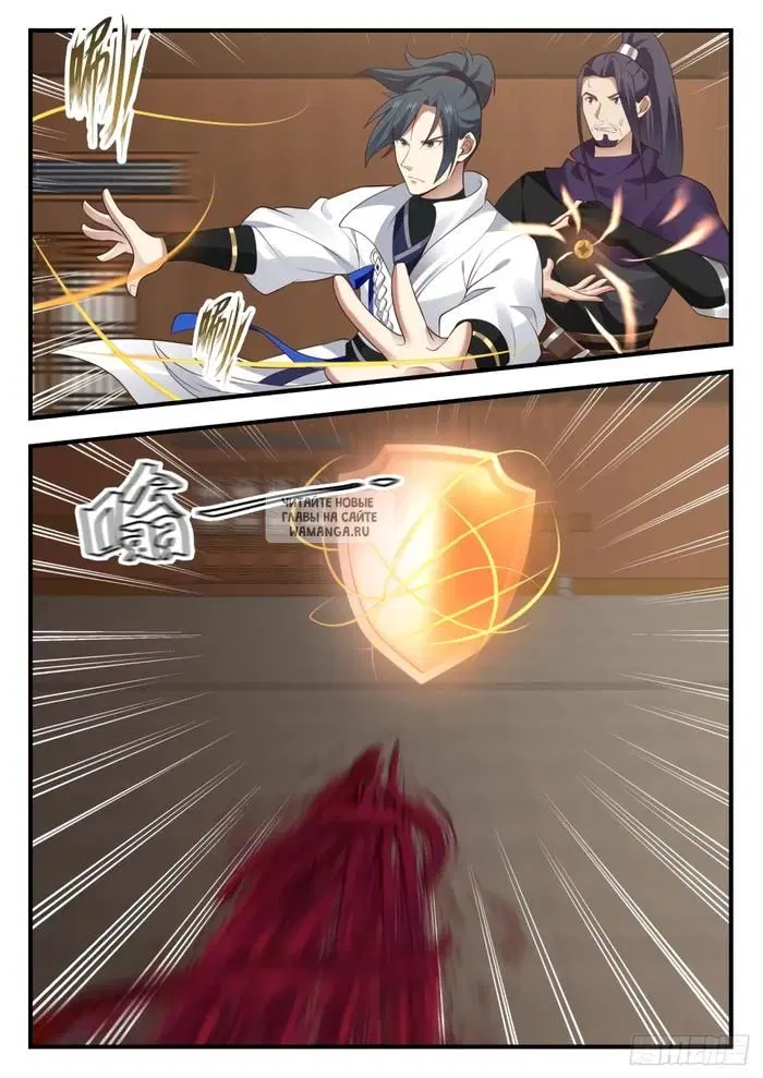 Page 7.000