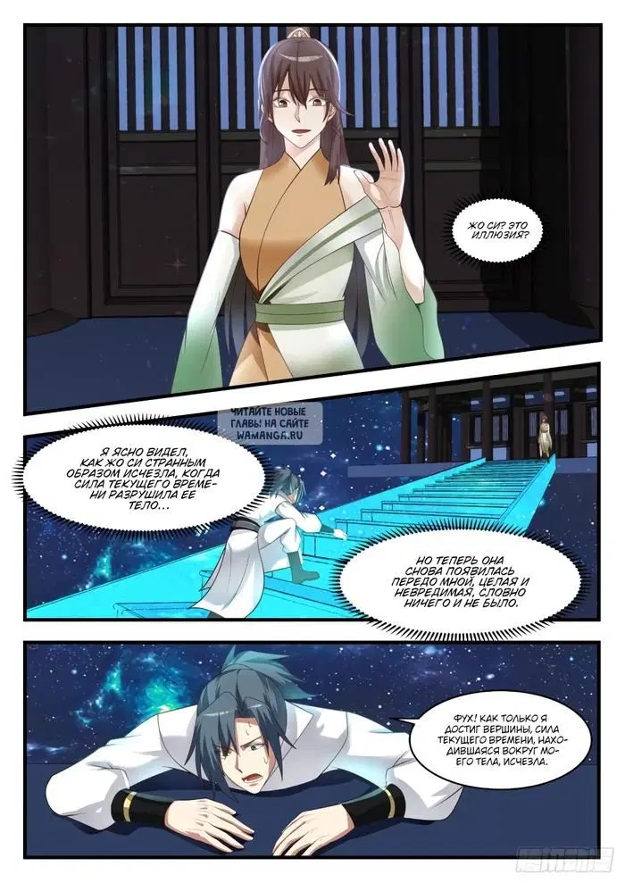 Page 7.000
