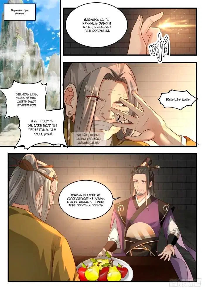 Page 7.000
