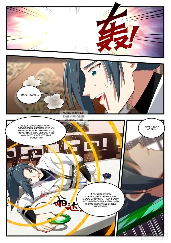 Page 7.000