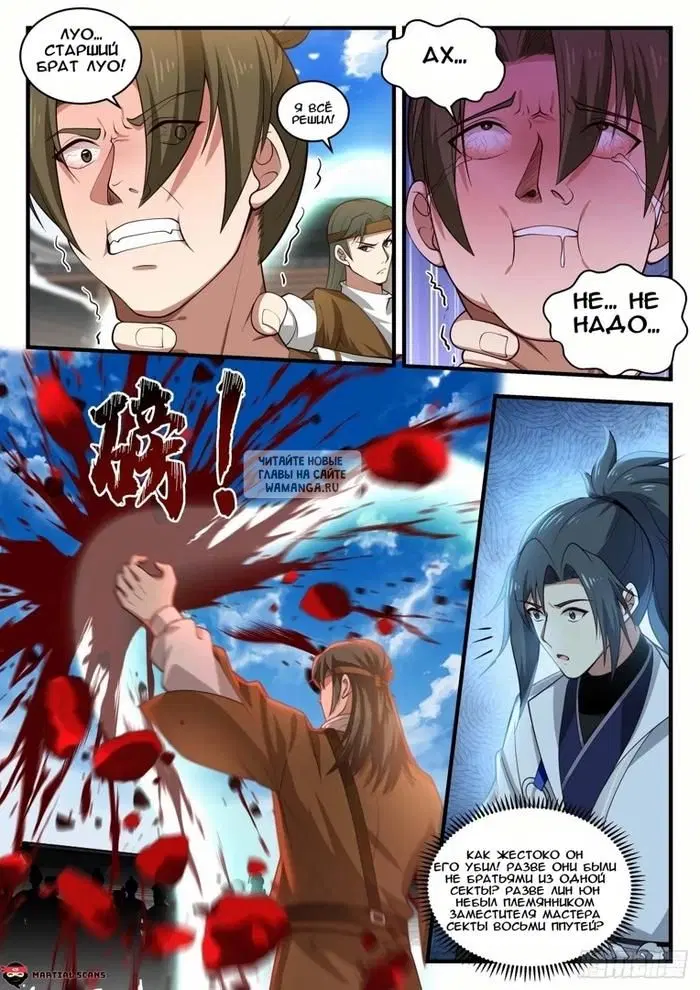 Page 7.000