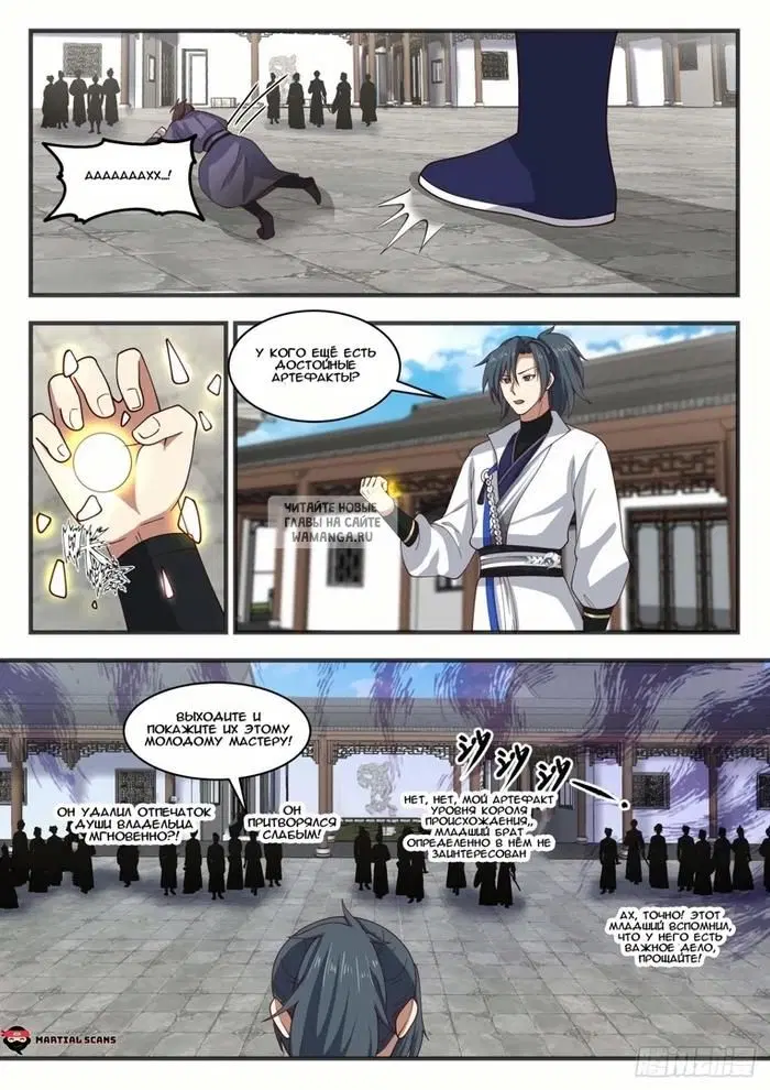 Page 7.000