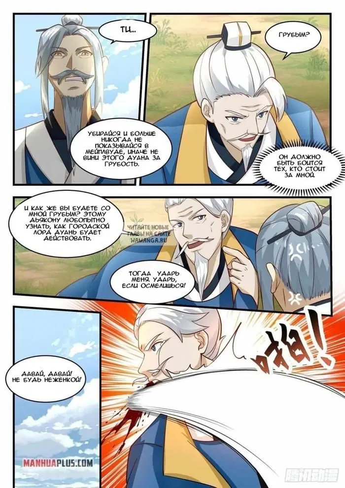 Page 7.000
