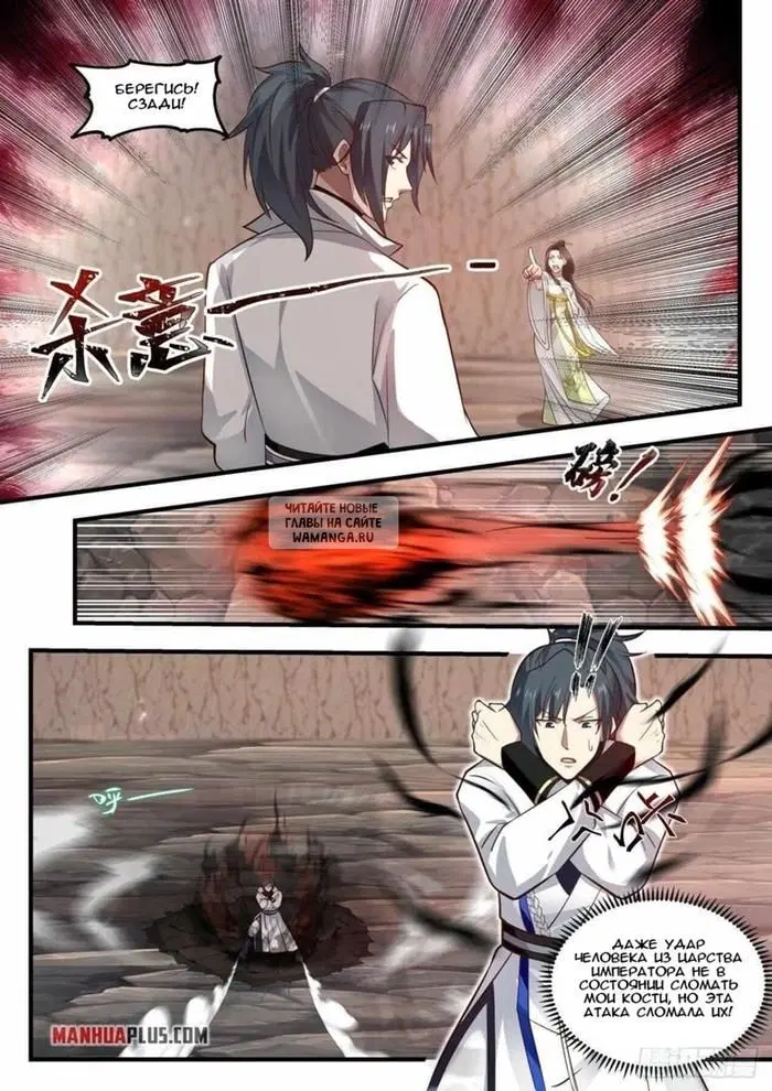 Page 7.000