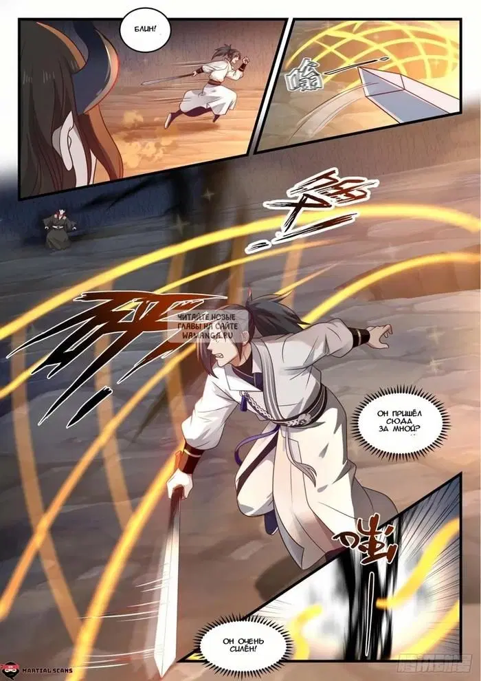 Page 7.000
