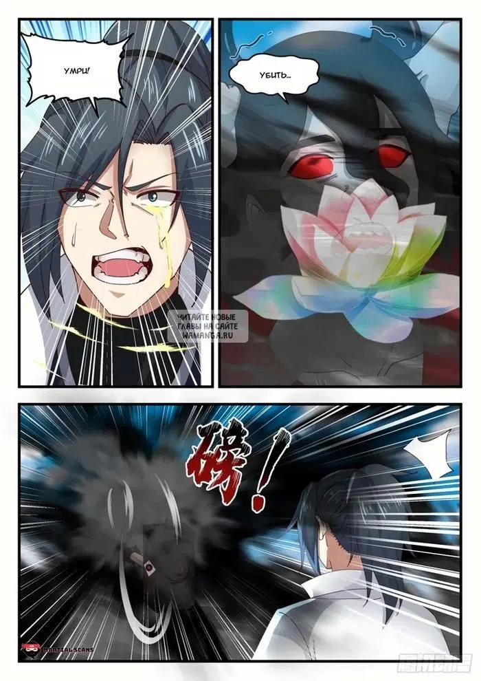 Page 7.000