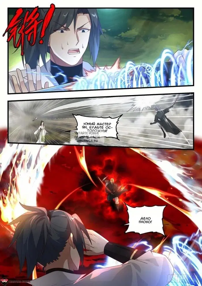Page 7.000