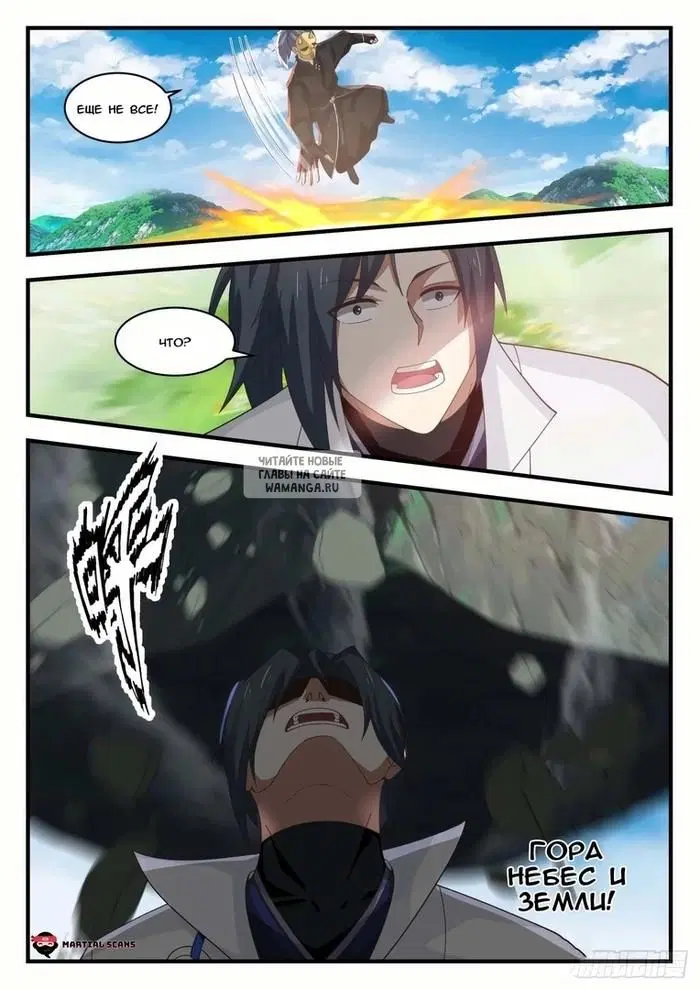 Page 7.000