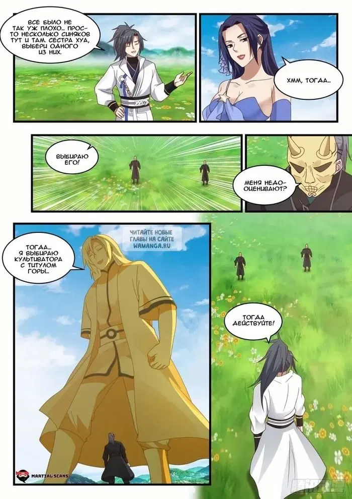 Page 7.000