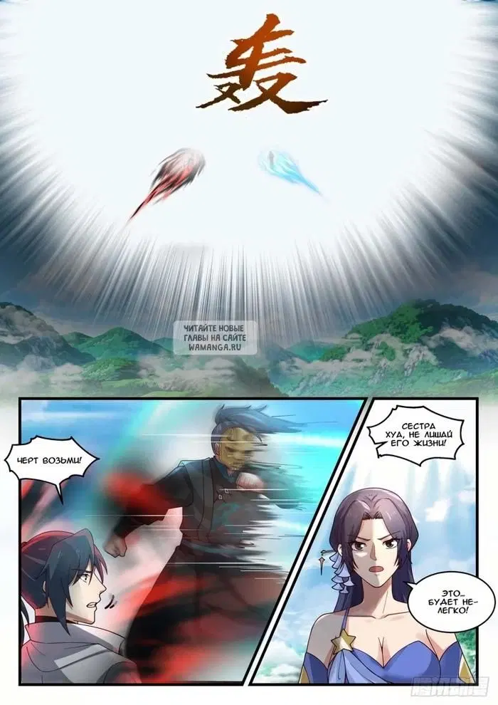 Page 7.000