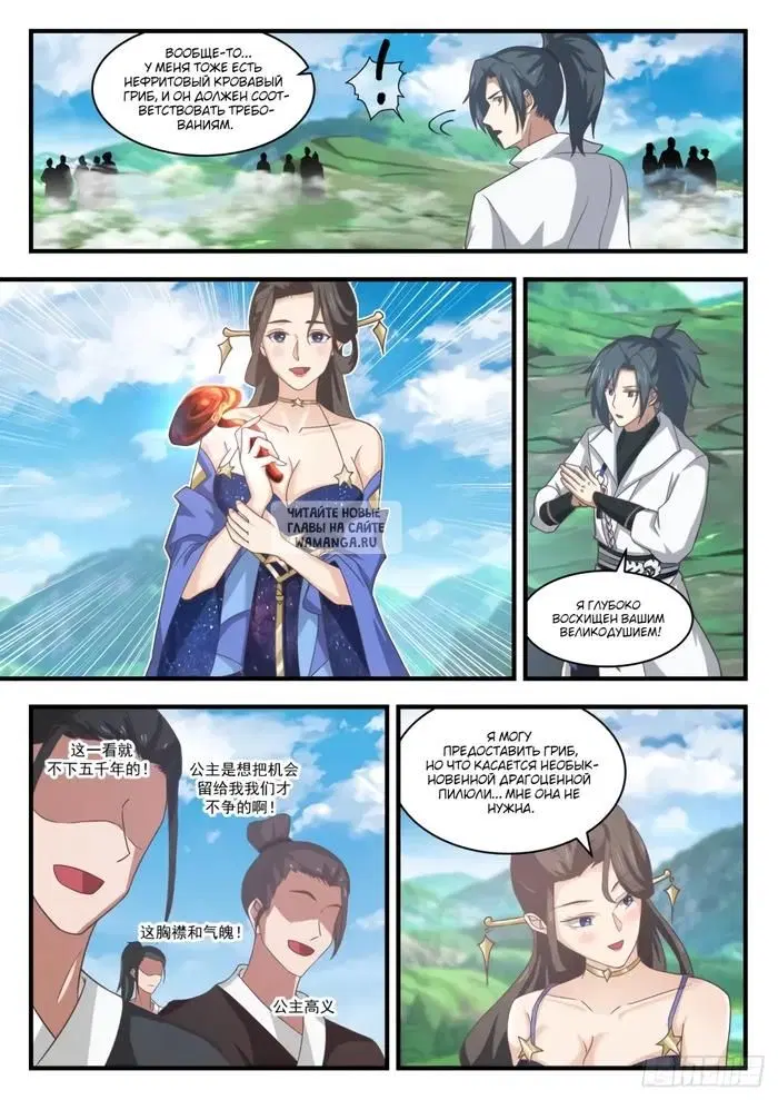 Page 7.000