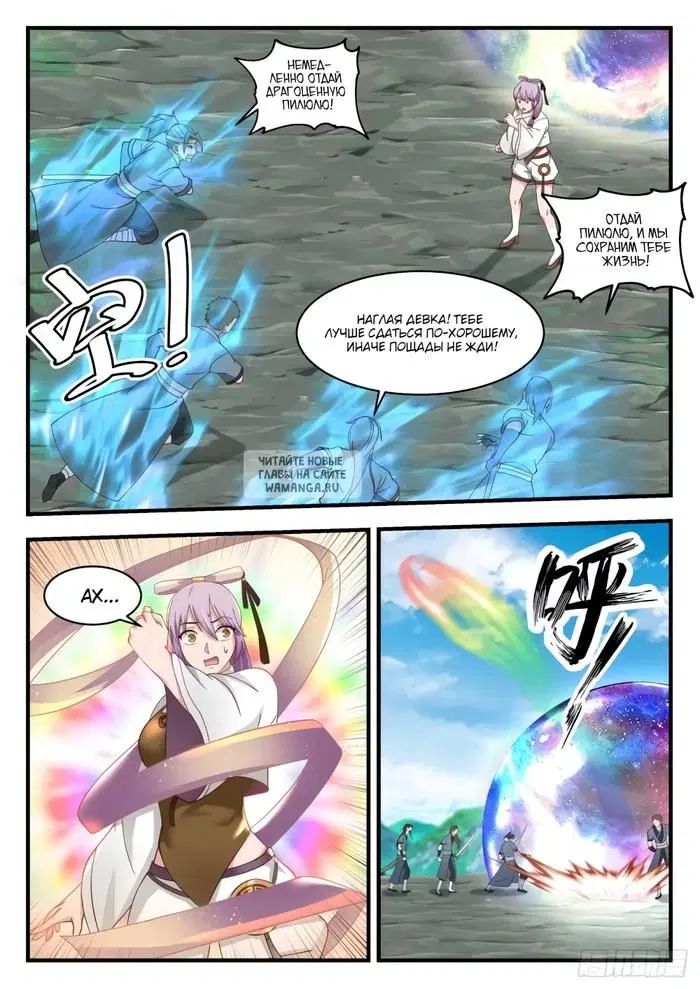 Page 7.000