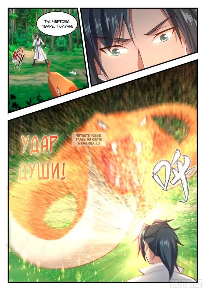 Page 7.000
