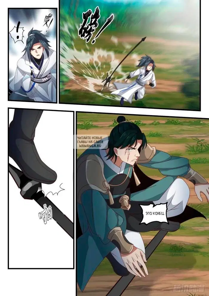 Page 7.000
