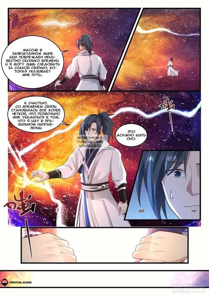 Page 7.000