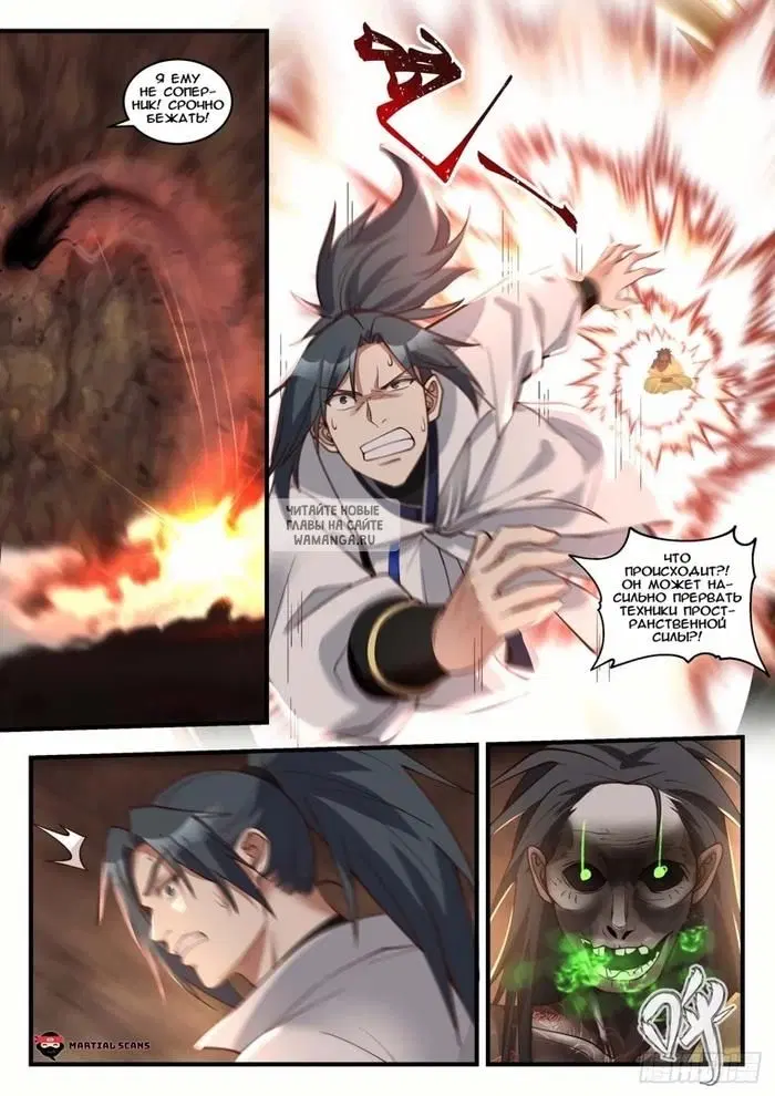 Page 7.000
