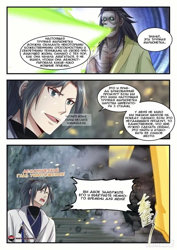 Page 7.000