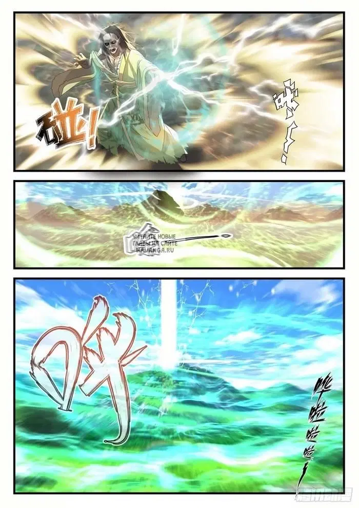 Page 7.000