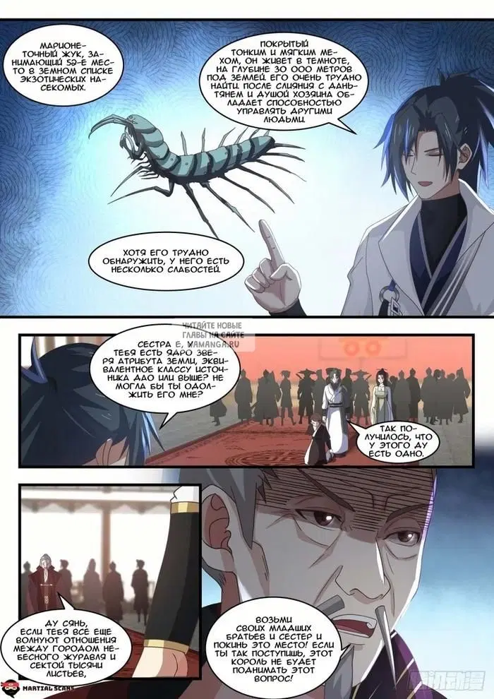 Page 7.000