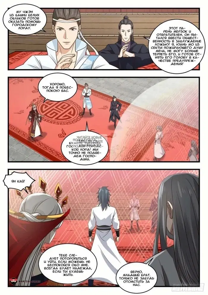 Page 7.000
