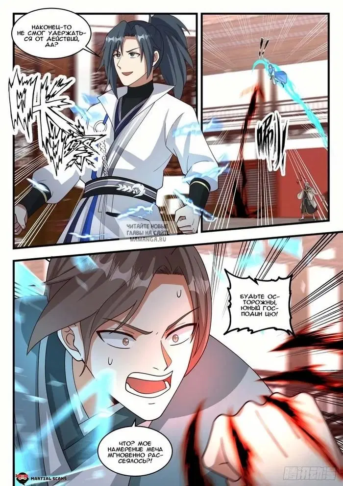 Page 7.000