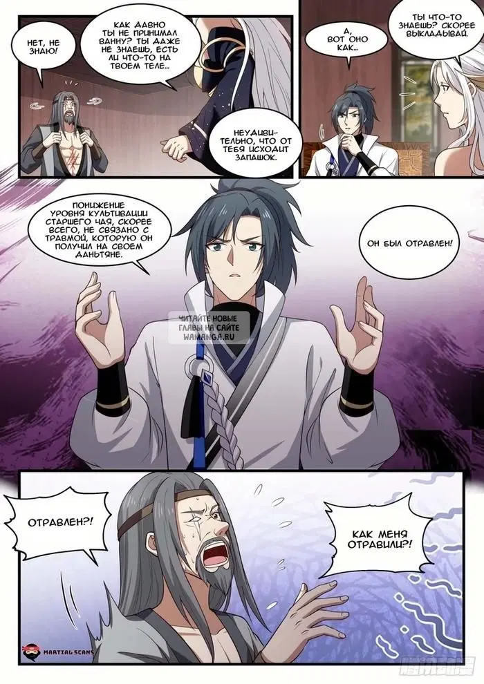Page 7.000