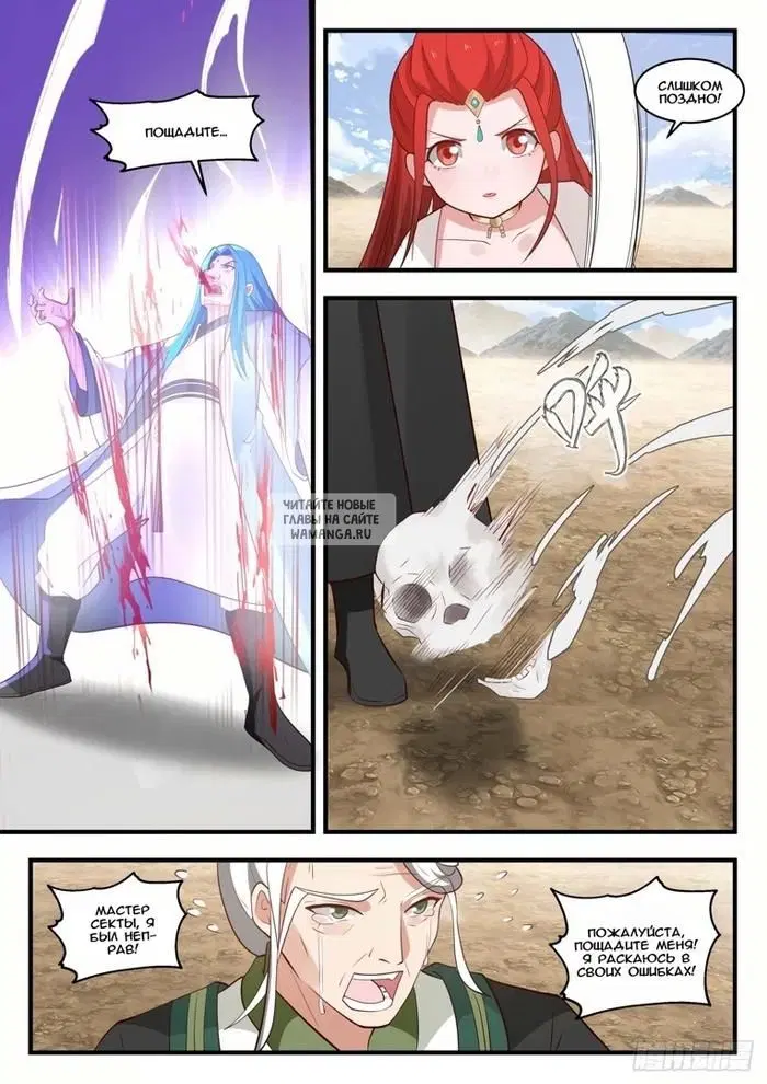 Page 7.000
