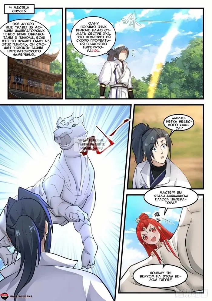 Page 7.000