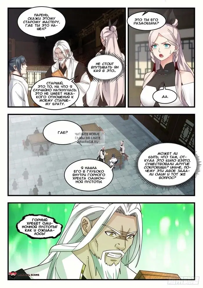 Page 7.000