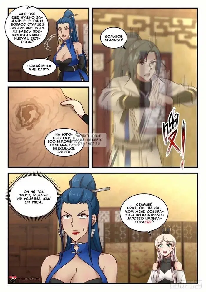 Page 7.000