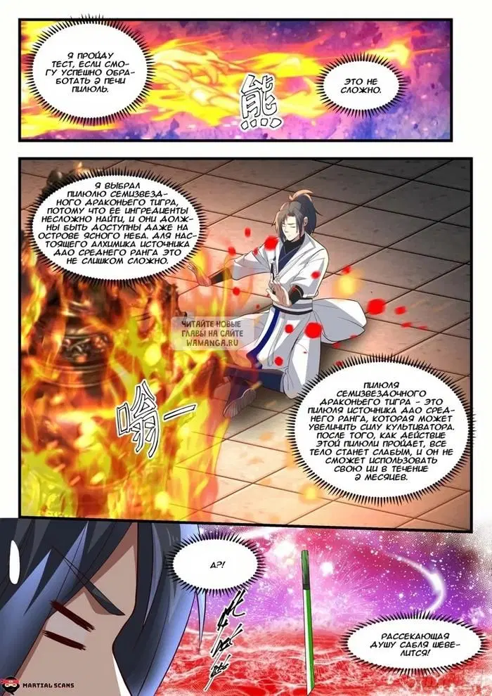 Page 7.000