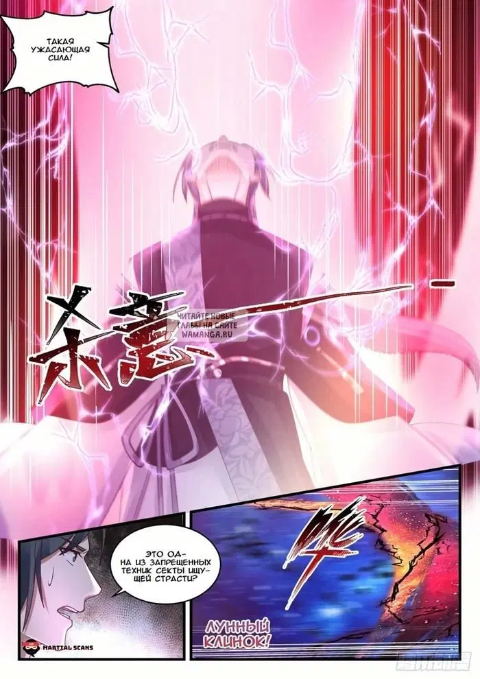 Page 7.000