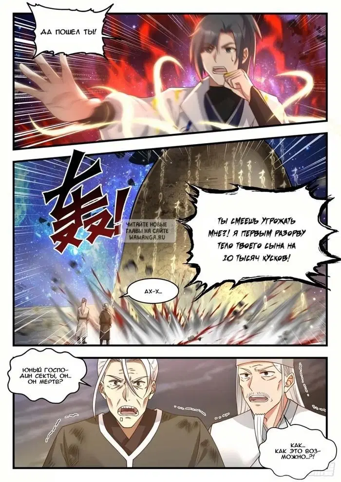 Page 7.000